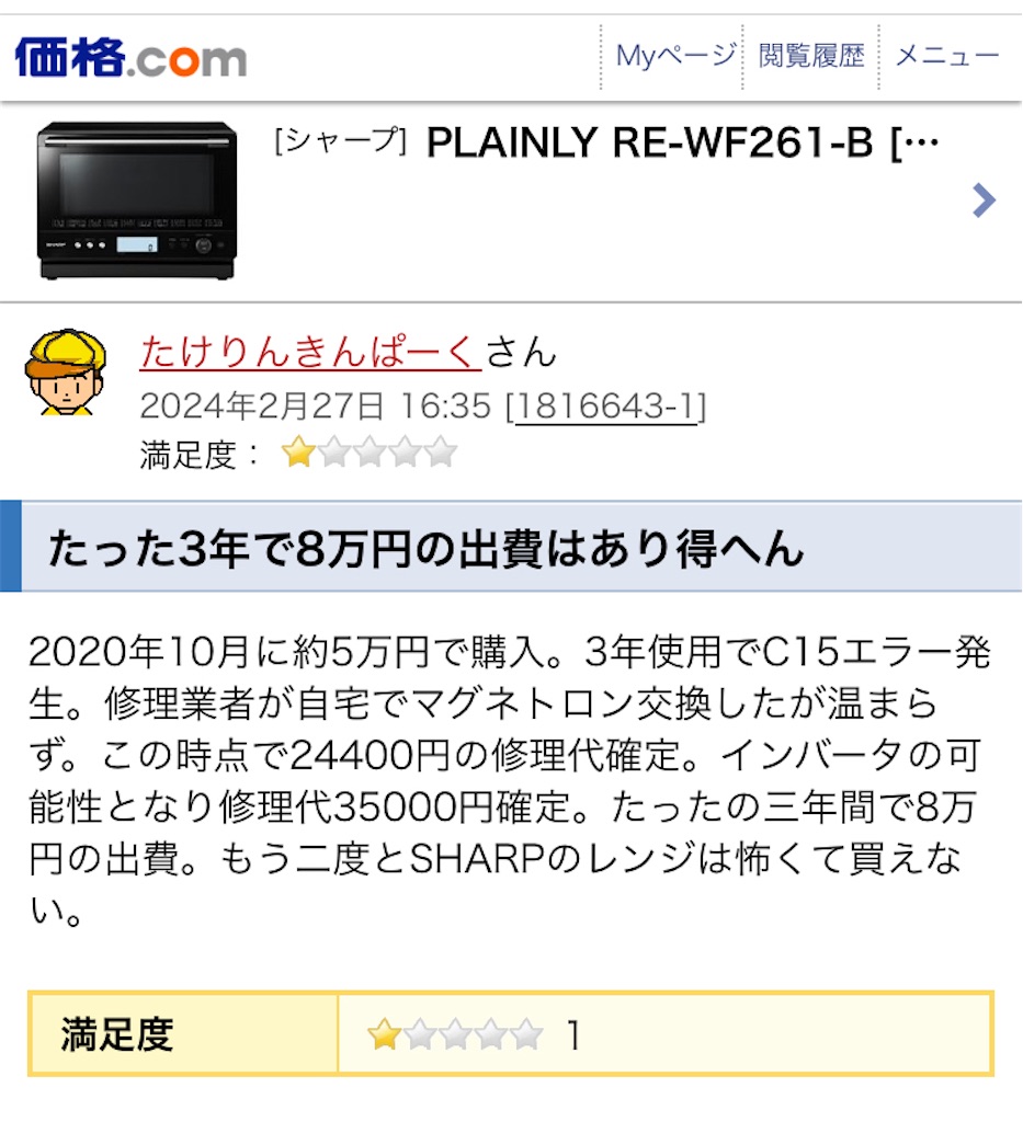 f:id:Wonder7:20240418233632j:image
