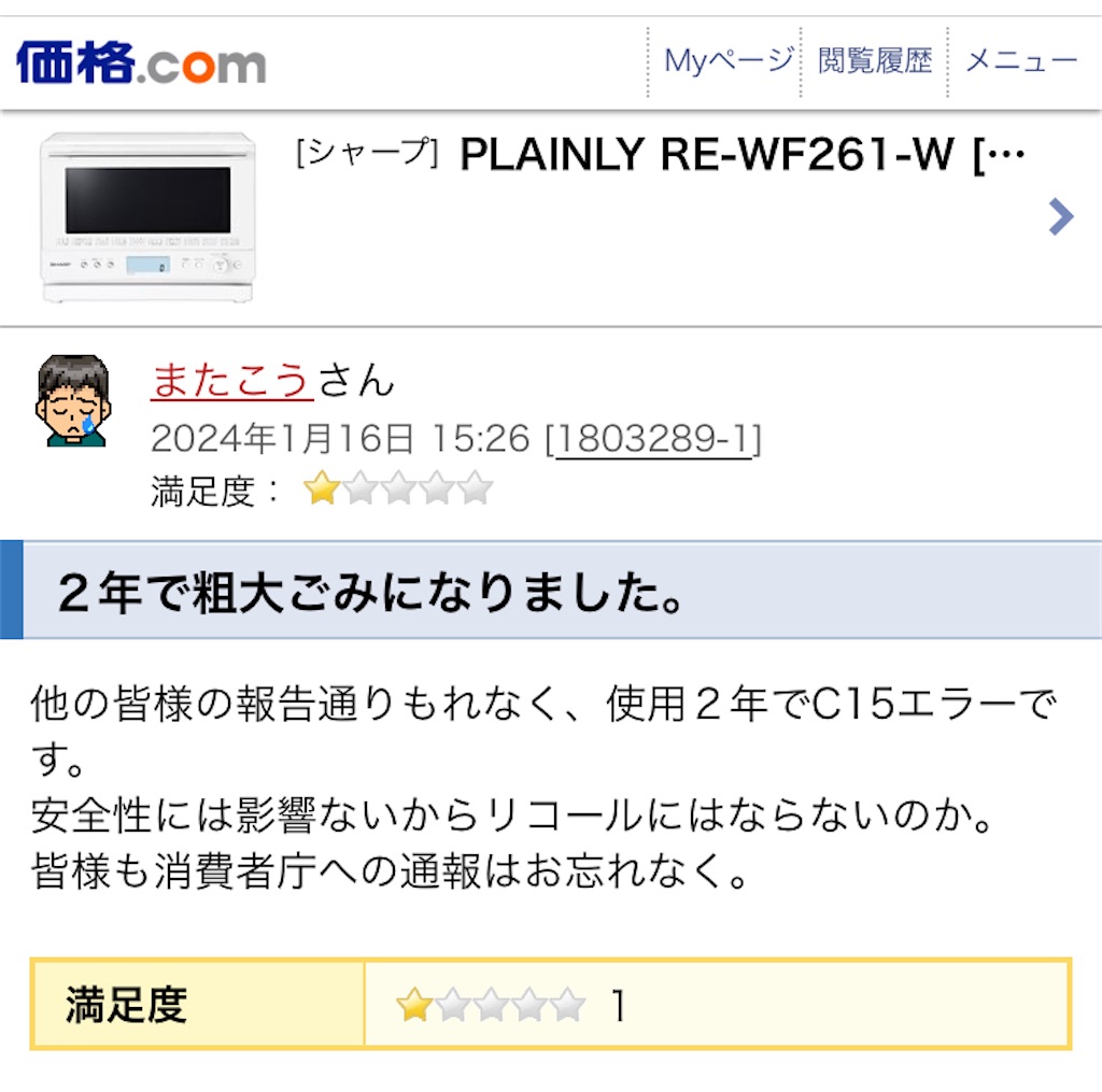 f:id:Wonder7:20240418233636j:image