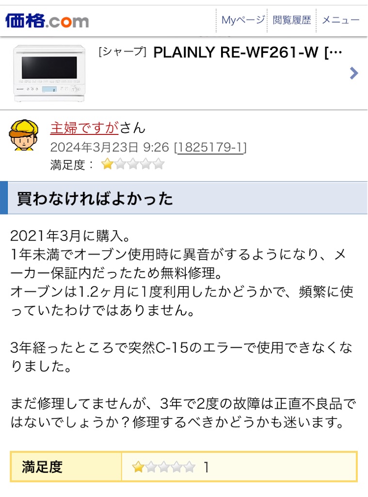 f:id:Wonder7:20240418233639j:image