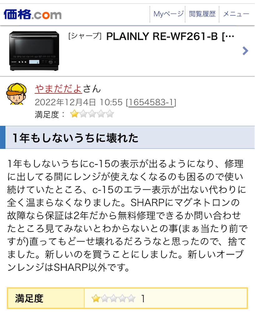 f:id:Wonder7:20240418233646j:image