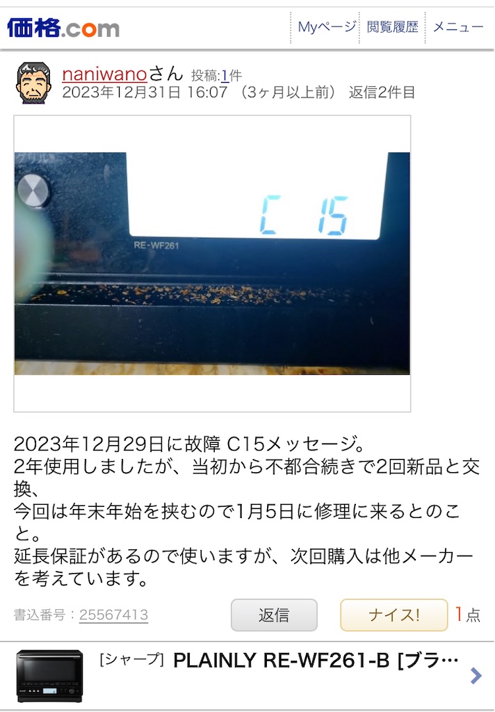 f:id:Wonder7:20240418234258j:image