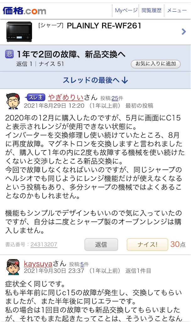f:id:Wonder7:20240418234313j:image