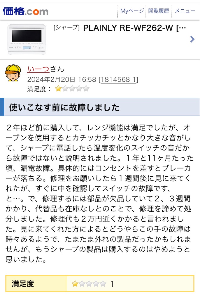 f:id:Wonder7:20240418234656j:image