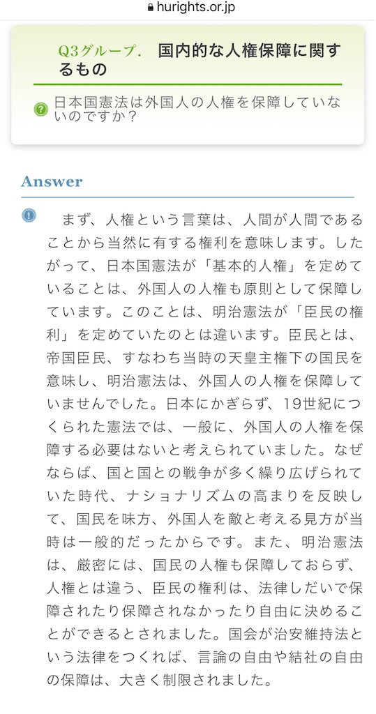 f:id:Wonder7:20240513140112j:image