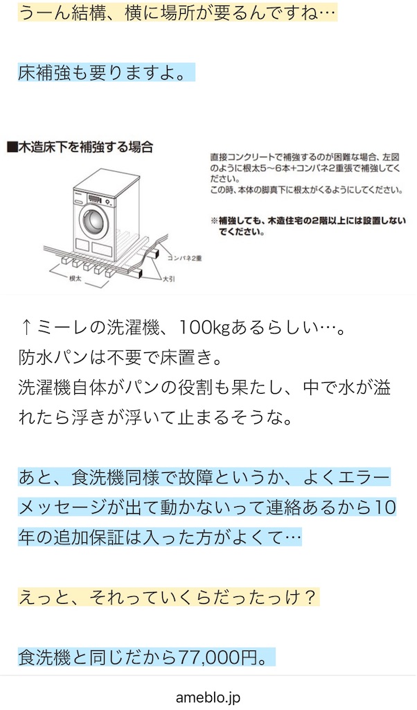 f:id:Wonder7:20240529001836j:image f:id:Wonder7:20240529001836j:image