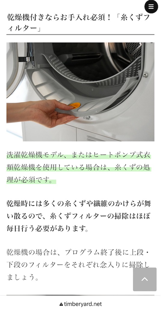 f:id:Wonder7:20240529003747j:image f:id:Wonder7:20240529003747j:image