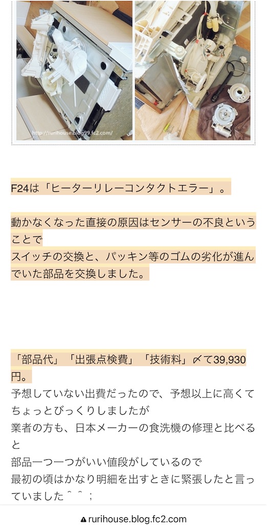 f:id:Wonder7:20240529004924j:image f:id:Wonder7:20240529004924j:image