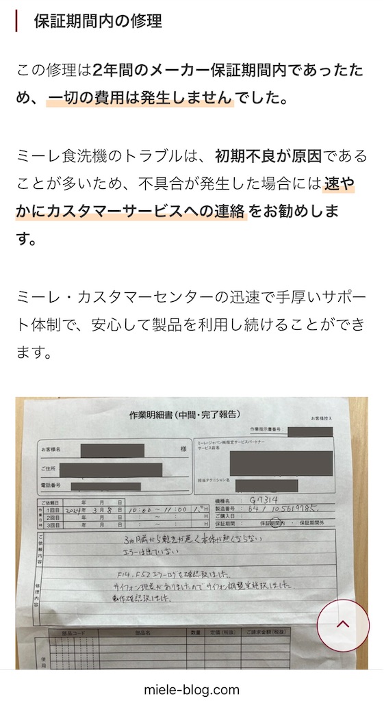 f:id:Wonder7:20240529005708j:image f:id:Wonder7:20240529005708j:image