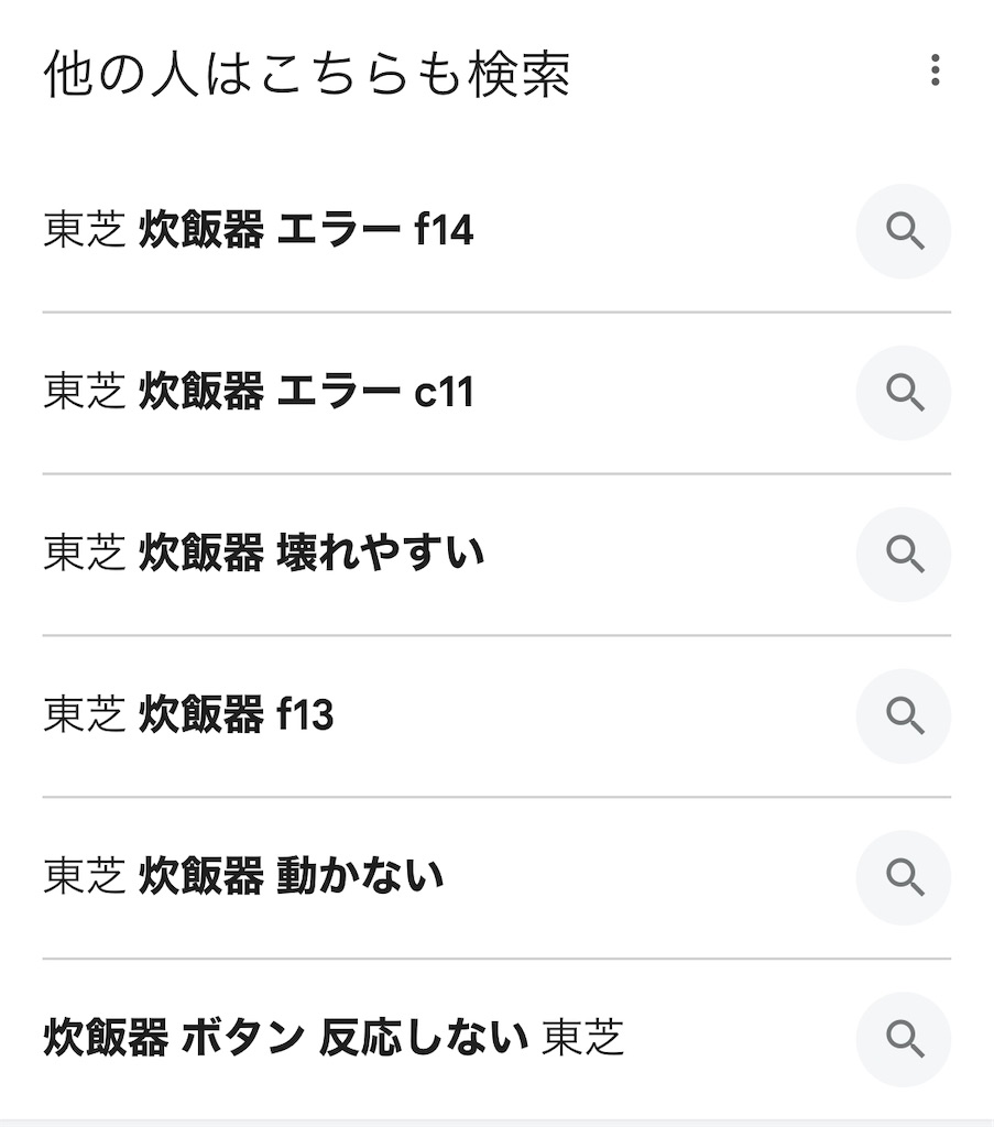 f:id:Wonder7:20240612004829j:image