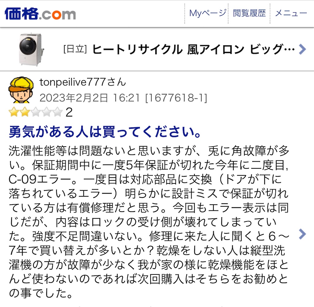 f:id:Wonder7:20240625161724j:image