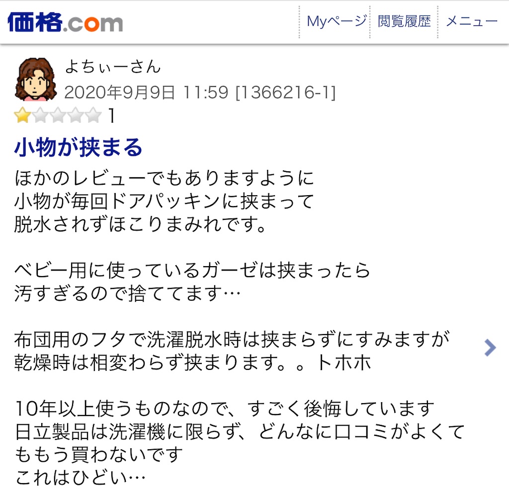 f:id:Wonder7:20240625161749j:image