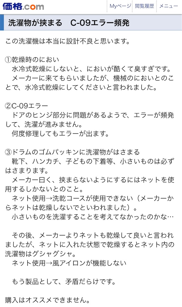 f:id:Wonder7:20240625162106j:image