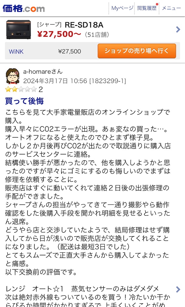 f:id:Wonder7:20240627014404j:image