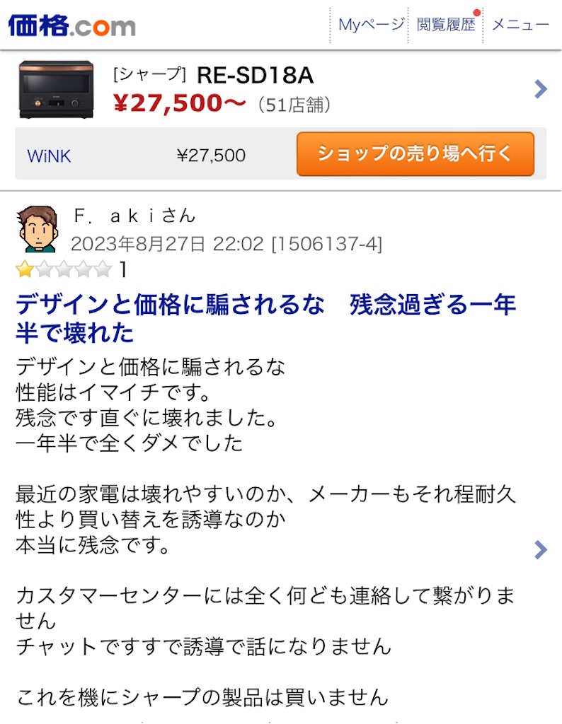 f:id:Wonder7:20240627014411j:image