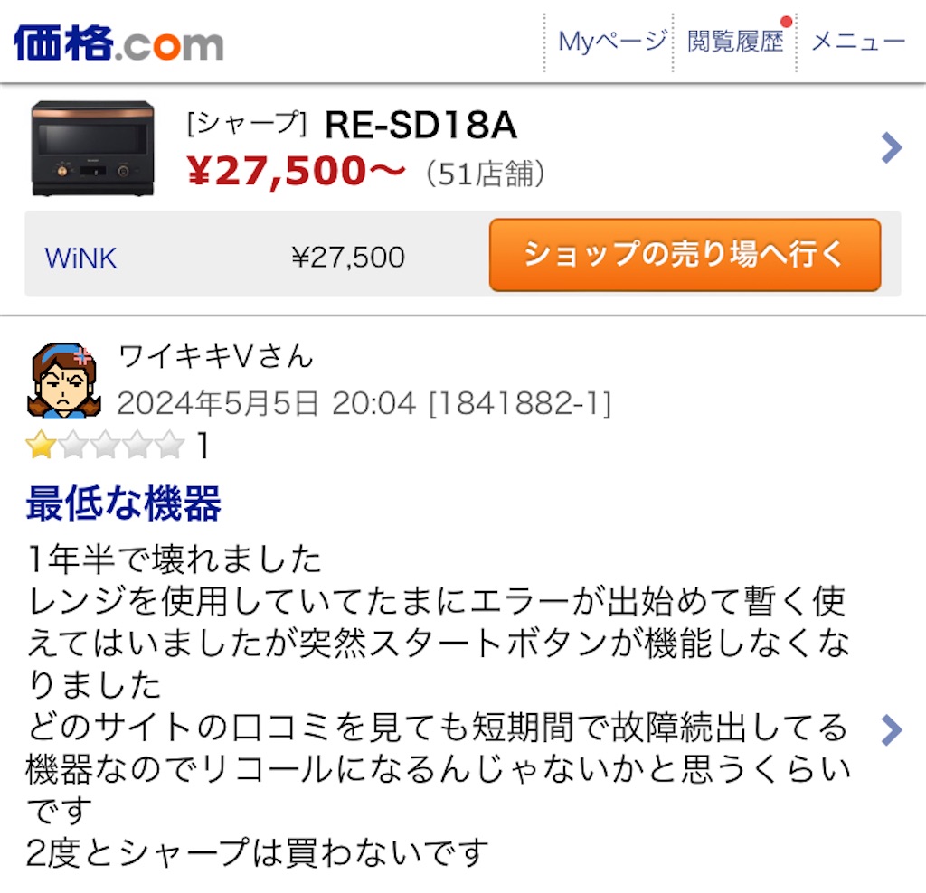 f:id:Wonder7:20240627014505j:image