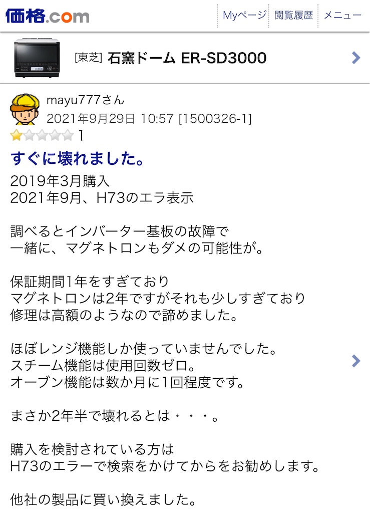 f:id:Wonder7:20240627190842j:image