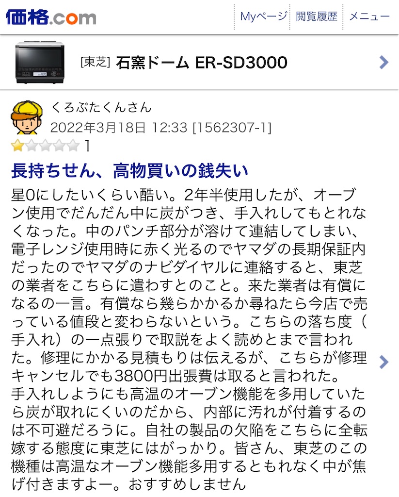 f:id:Wonder7:20240627190857j:image