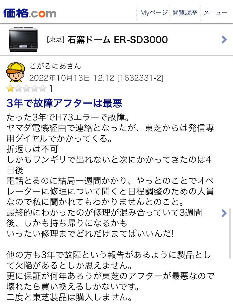 f:id:Wonder7:20240627190918j:image