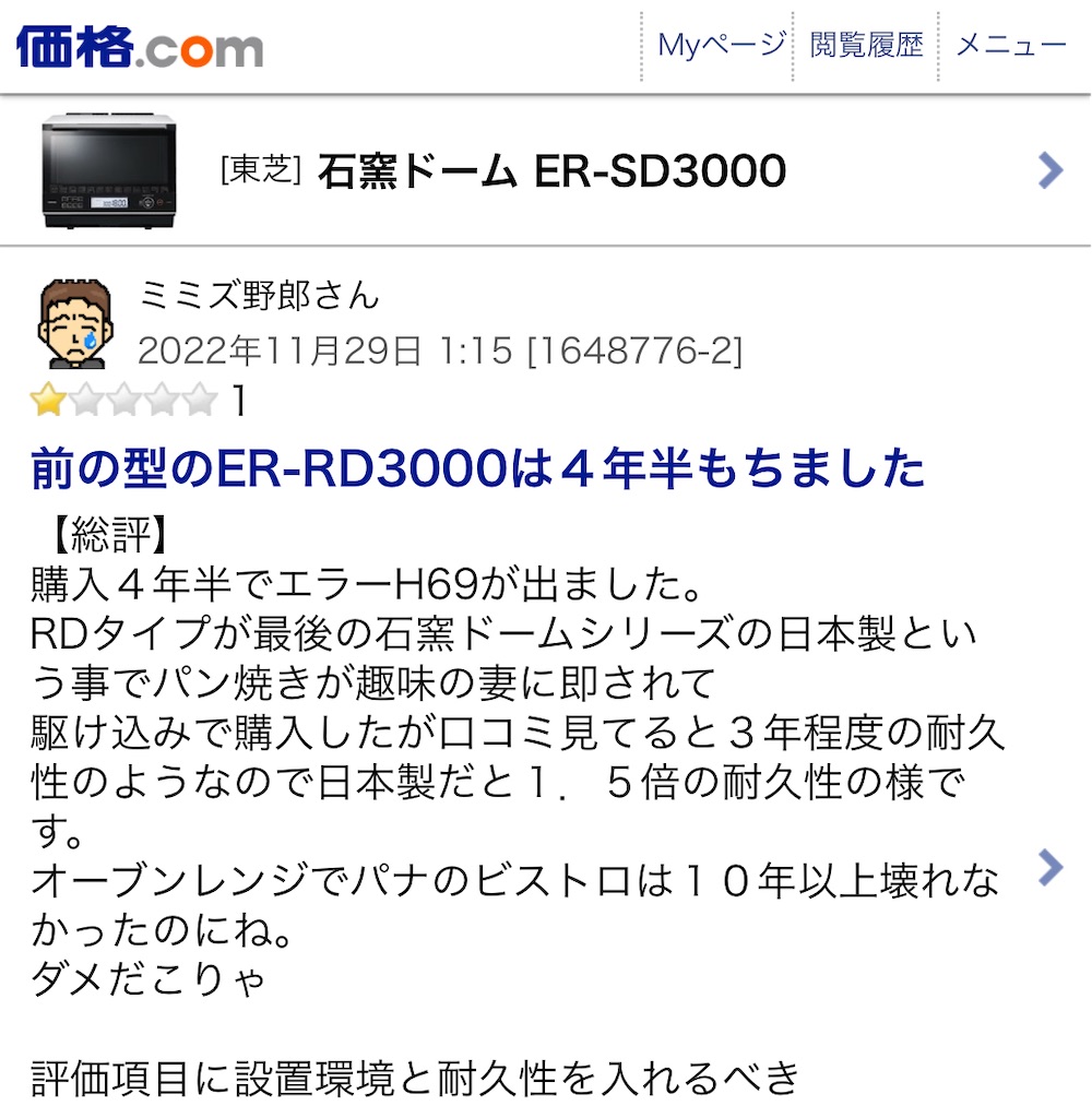 f:id:Wonder7:20240627190936j:image