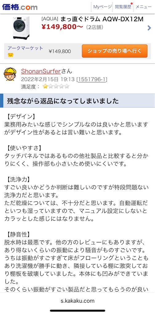 f:id:Wonder7:20240628132153j:image f:id:Wonder7:20240628132153j:image