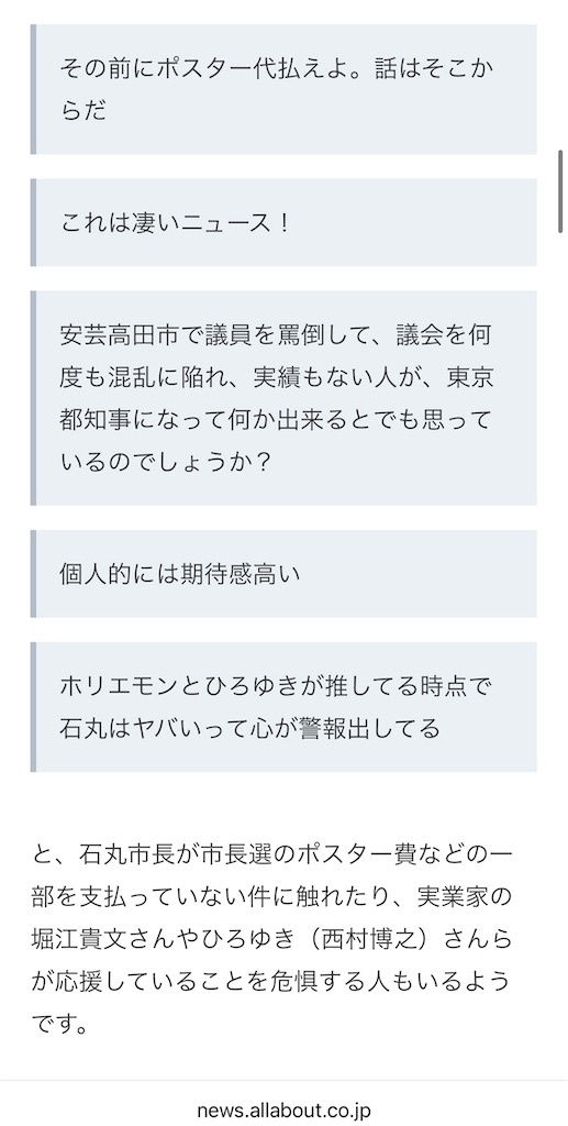 f:id:Wonder7:20240708214721j:image