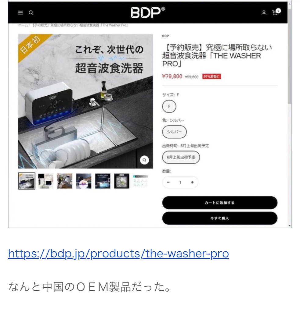 f:id:Wonder7:20240718140204j:image f:id:Wonder7:20240718140204j:image