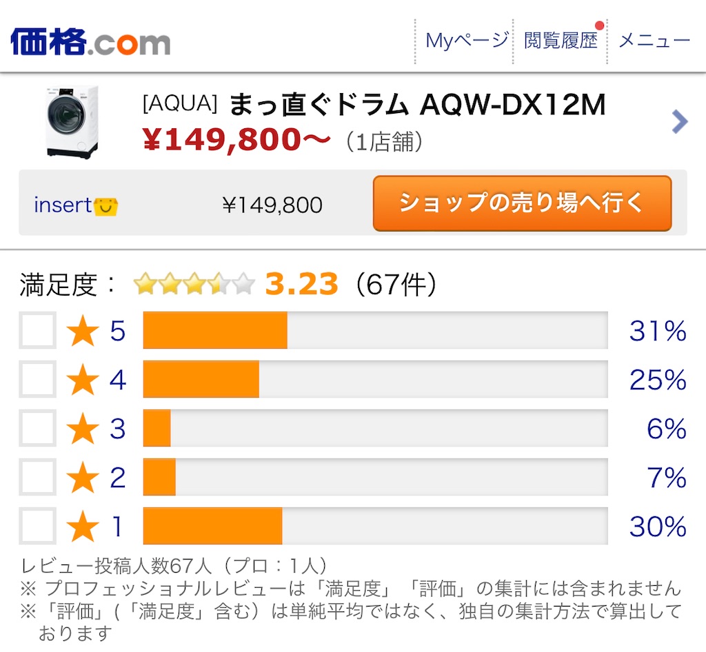 f:id:Wonder7:20240814112901j:image f:id:Wonder7:20240814112901j:image