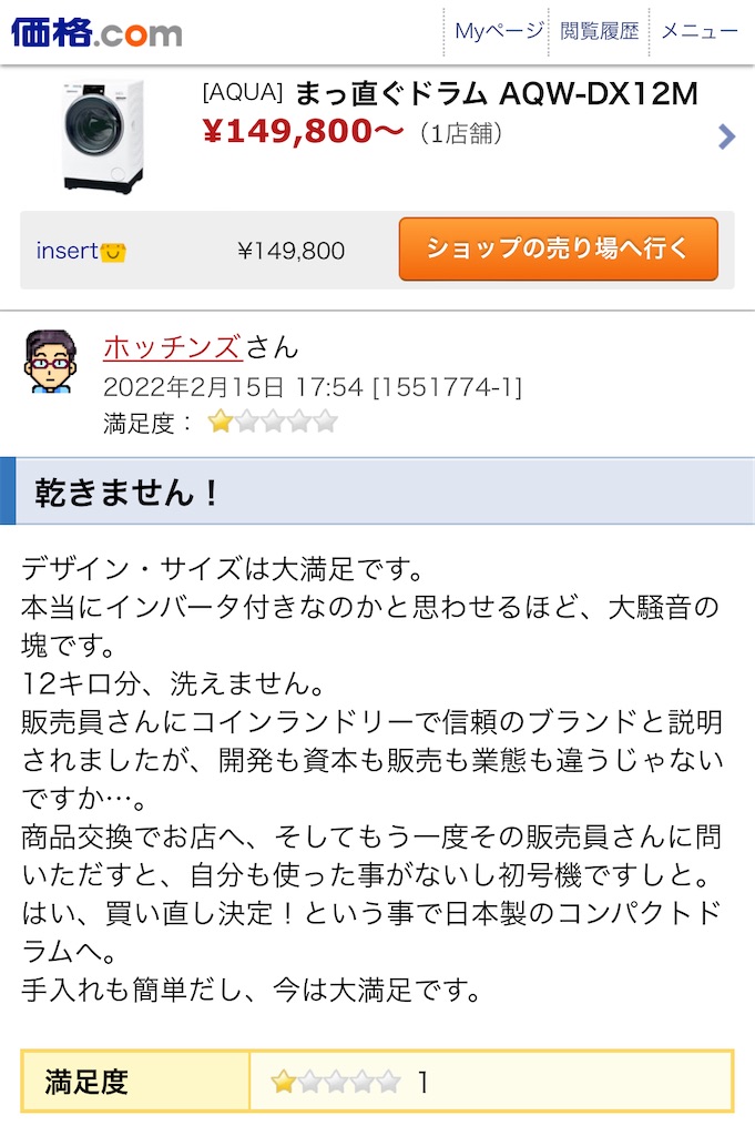 f:id:Wonder7:20240814120952j:image f:id:Wonder7:20240814120952j:image