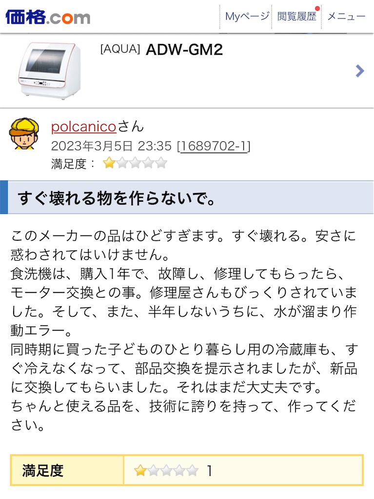 f:id:Wonder7:20240924235855j:image