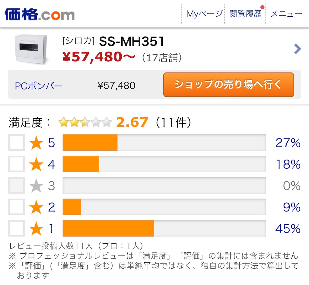 f:id:Wonder7:20240925014604j:image f:id:Wonder7:20240925014604j:image