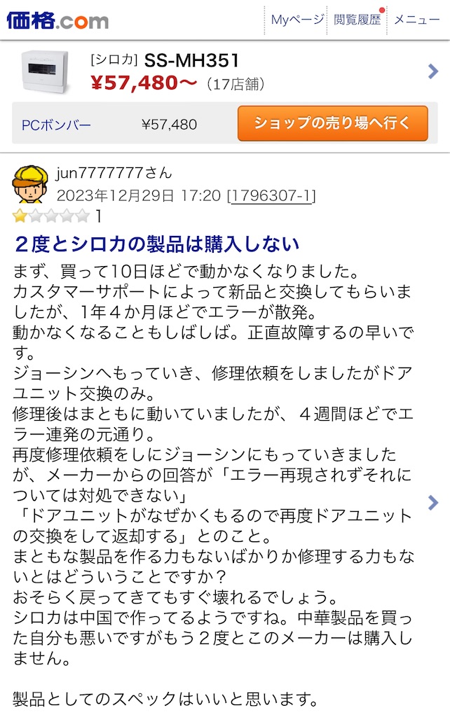 f:id:Wonder7:20240925014627j:image f:id:Wonder7:20240925014627j:image