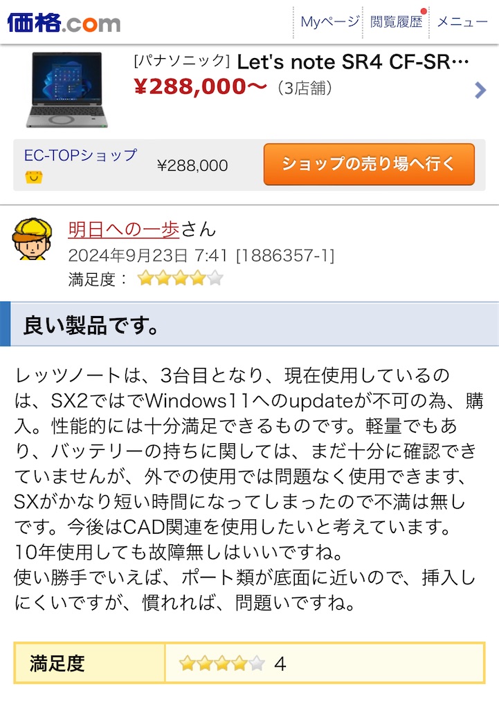 f:id:Wonder7:20241005003253j:image f:id:Wonder7:20241005003253j:image