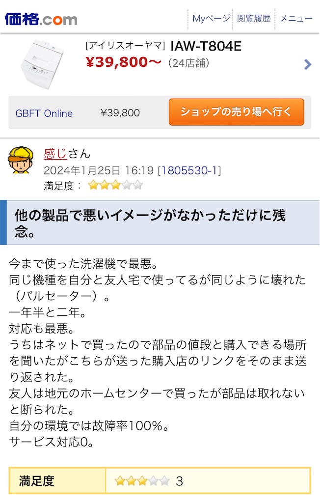 f:id:Wonder7:20241006010707j:image f:id:Wonder7:20241006010707j:image