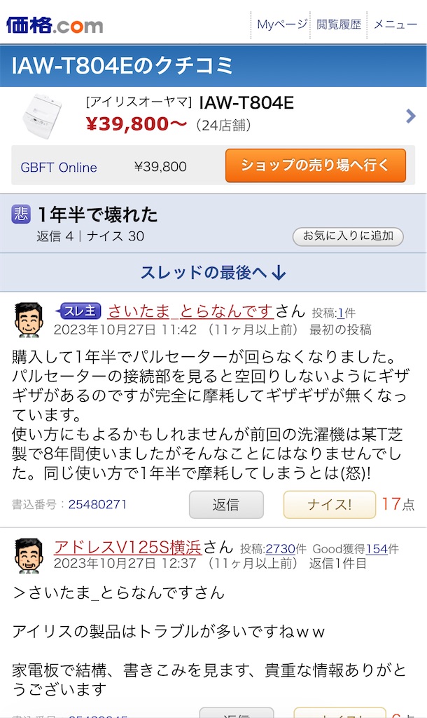 f:id:Wonder7:20241006010757j:image f:id:Wonder7:20241006010757j:image