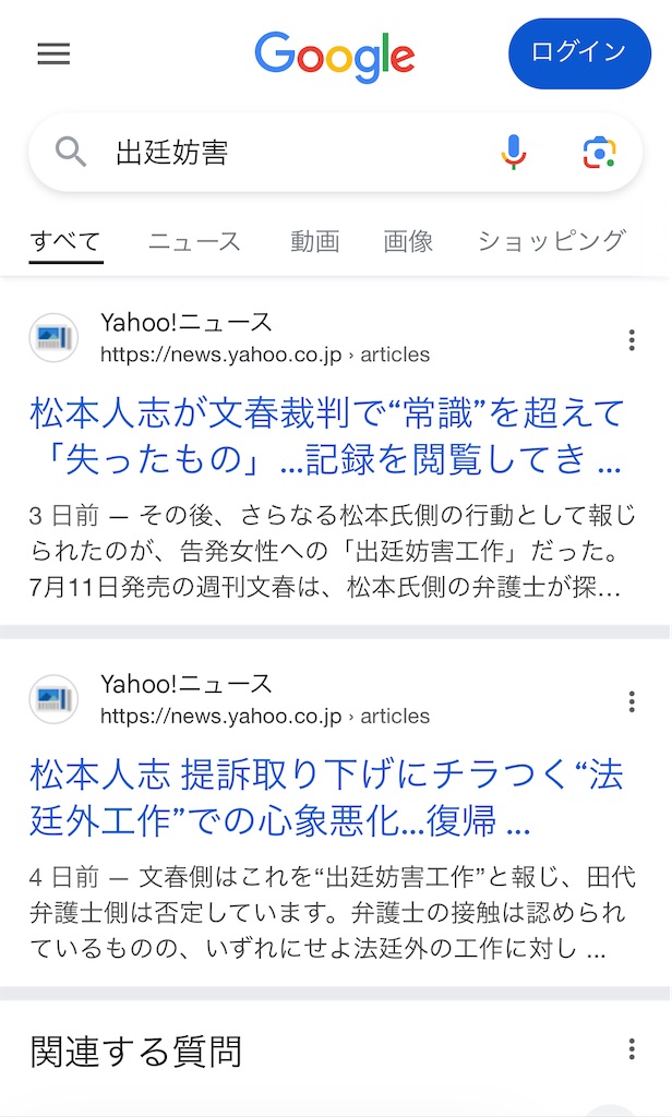 f:id:Wonder7:20241113225447j:image