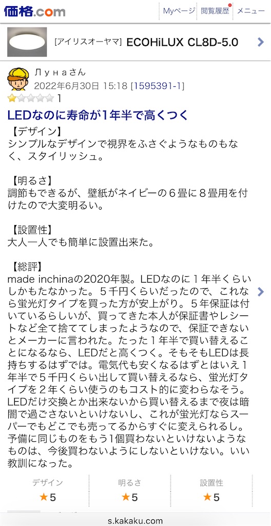 f:id:Wonder7:20241226154403j:image