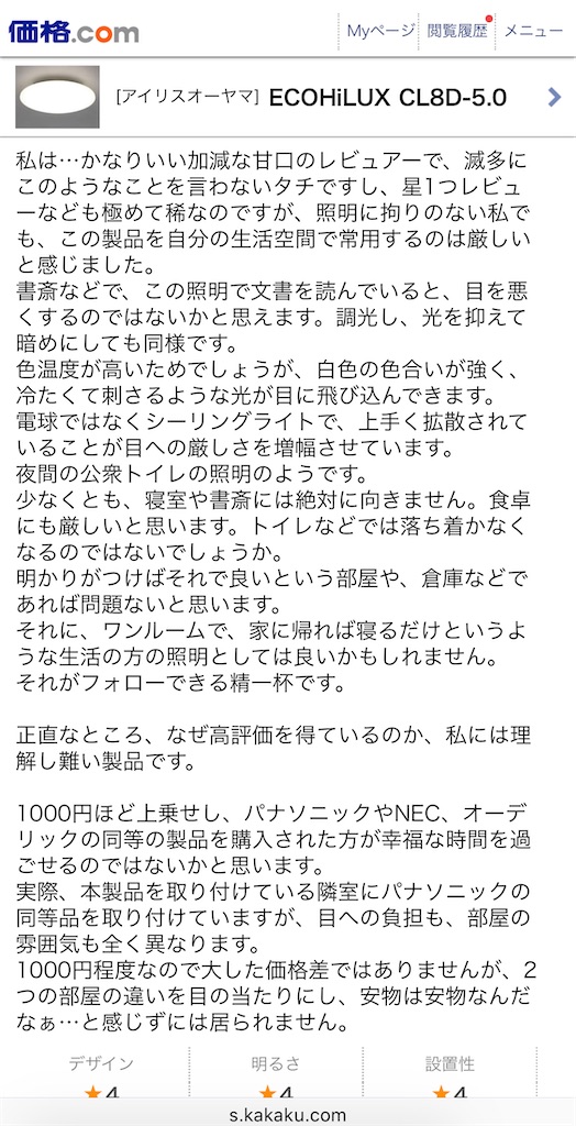 f:id:Wonder7:20241226154407j:image