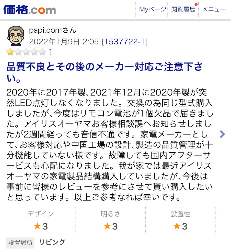 f:id:Wonder7:20241226154412j:image
