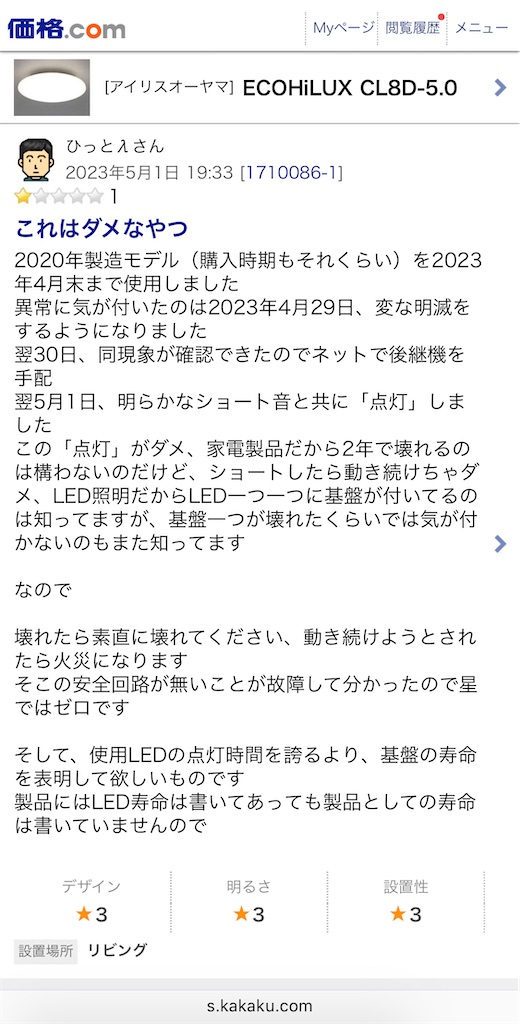 f:id:Wonder7:20241226154416j:image