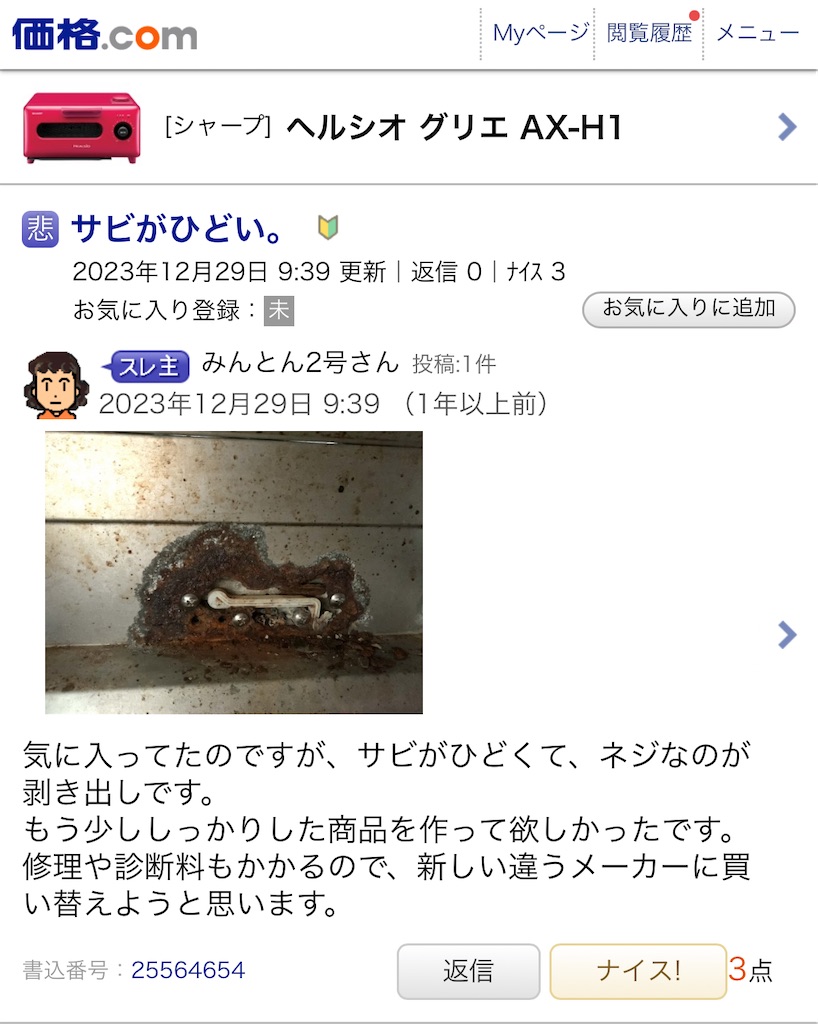 f:id:Wonder7:20250104233148j:image