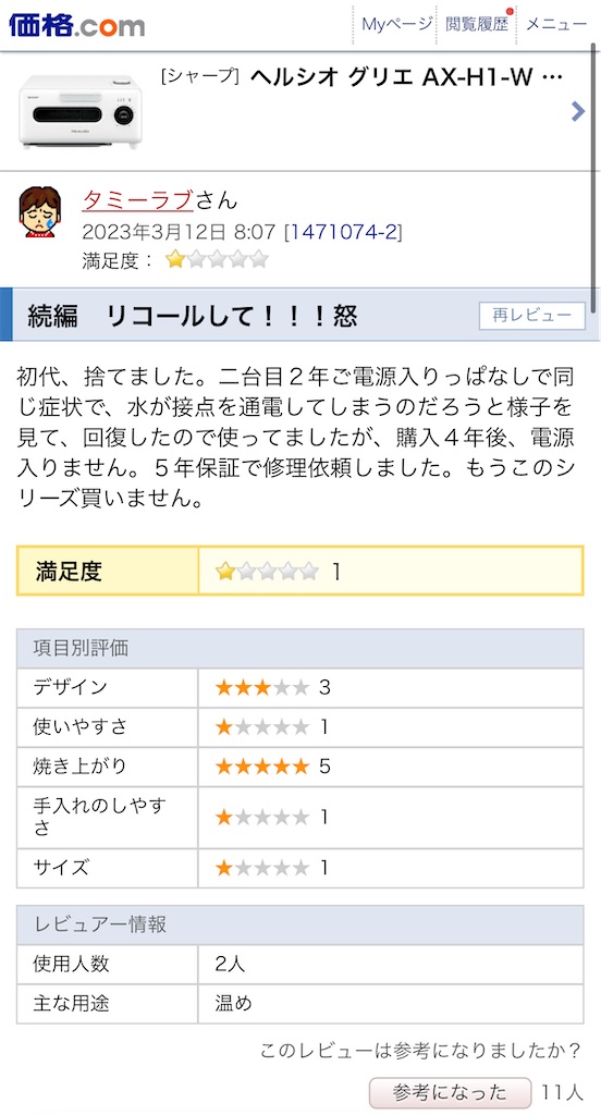f:id:Wonder7:20250104233313j:image