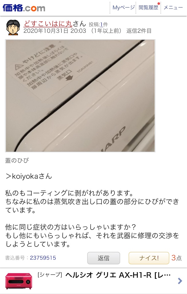 f:id:Wonder7:20250104233326j:image