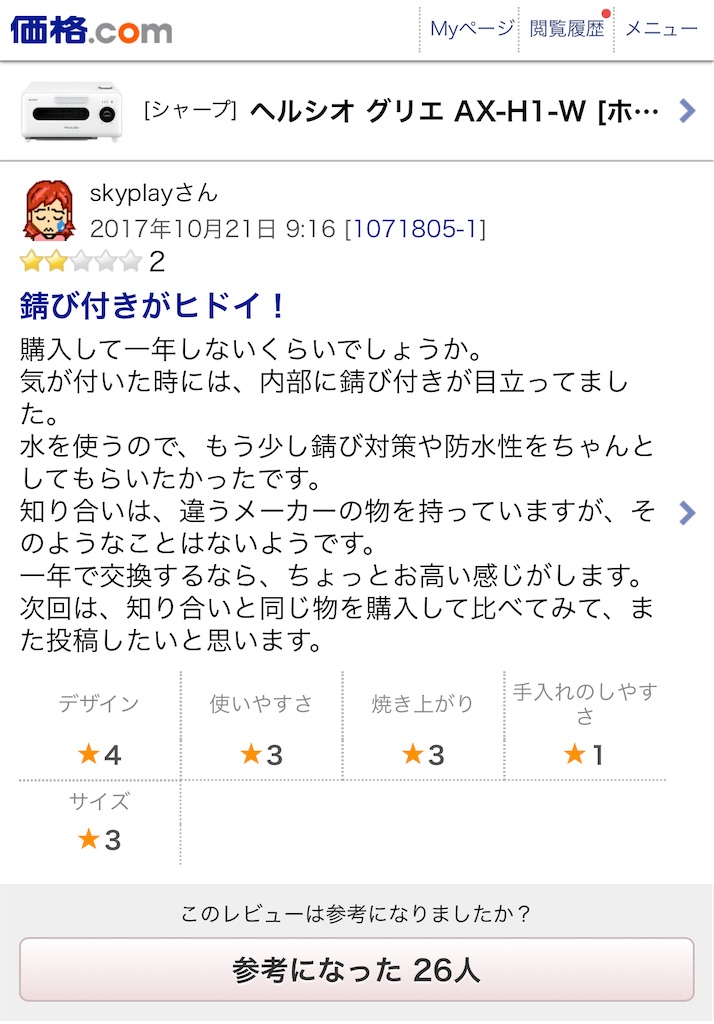 f:id:Wonder7:20250104233330j:image