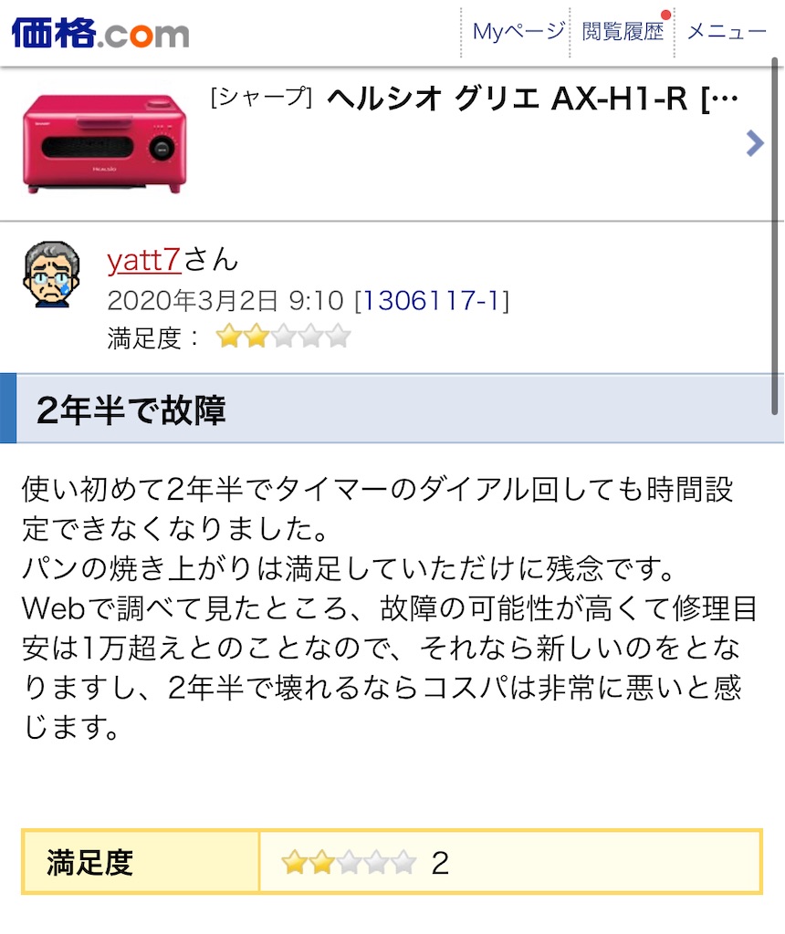f:id:Wonder7:20250104233334j:image