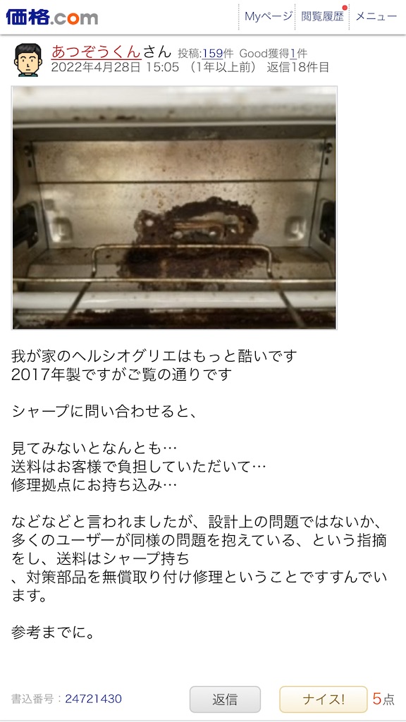f:id:Wonder7:20250104234100j:image