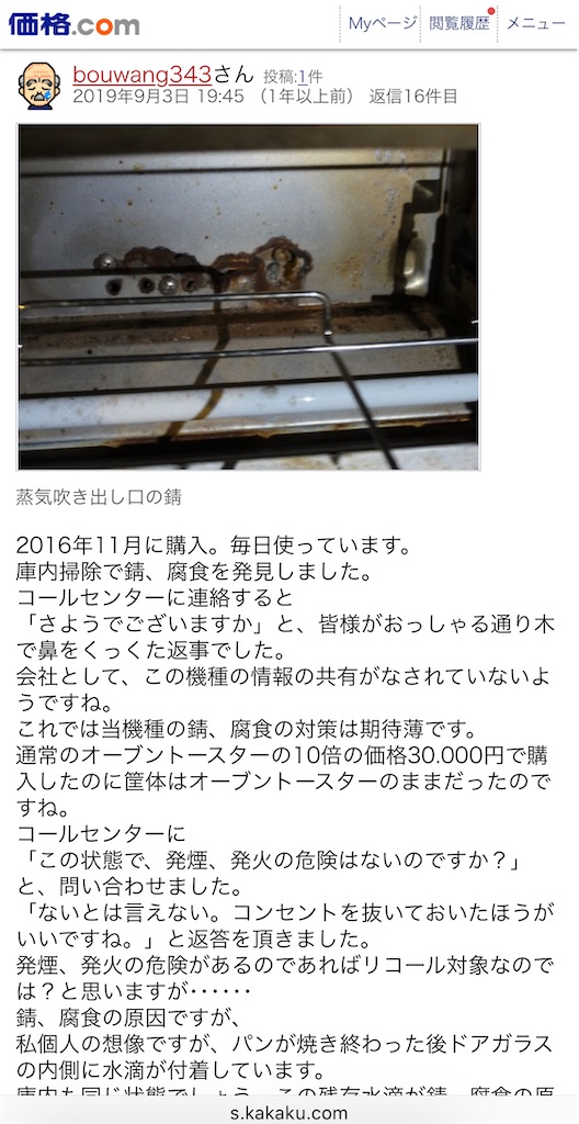 f:id:Wonder7:20250104234207j:image
