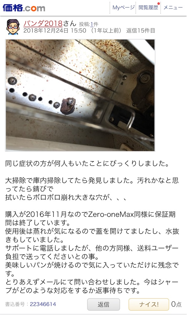 f:id:Wonder7:20250104234228j:image