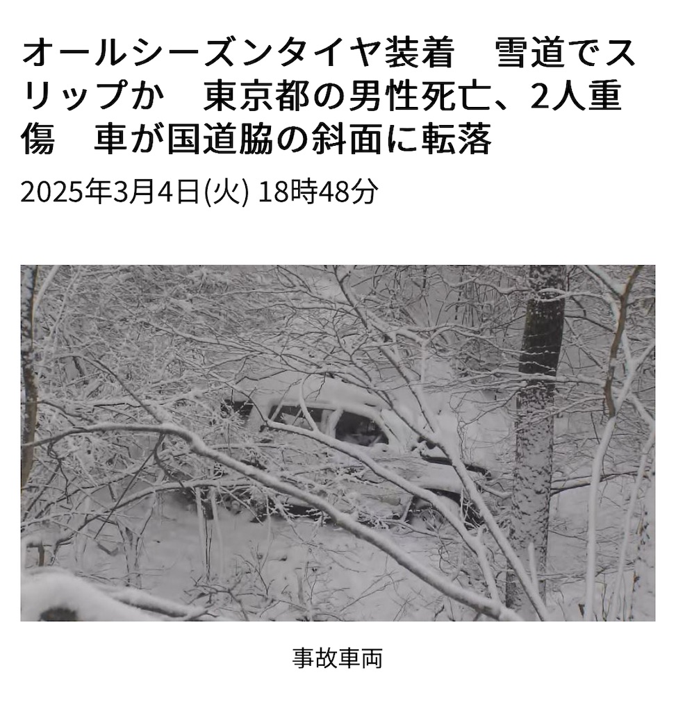 f:id:Wonder7:20250307022223j:image f:id:Wonder7:20250307022223j:image