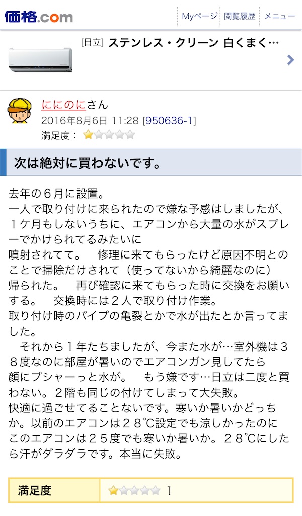 f:id:Wonder7:20250428001746j:image