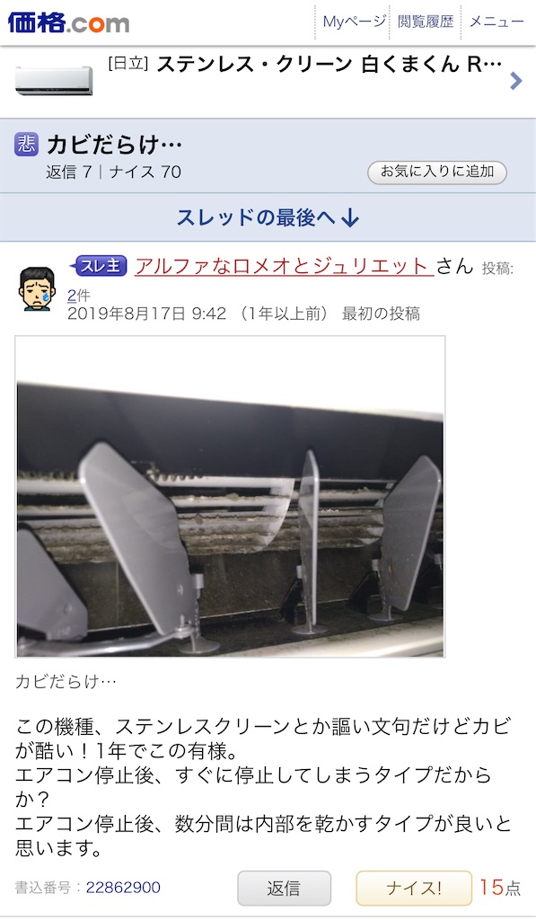f:id:Wonder7:20250428002216j:image